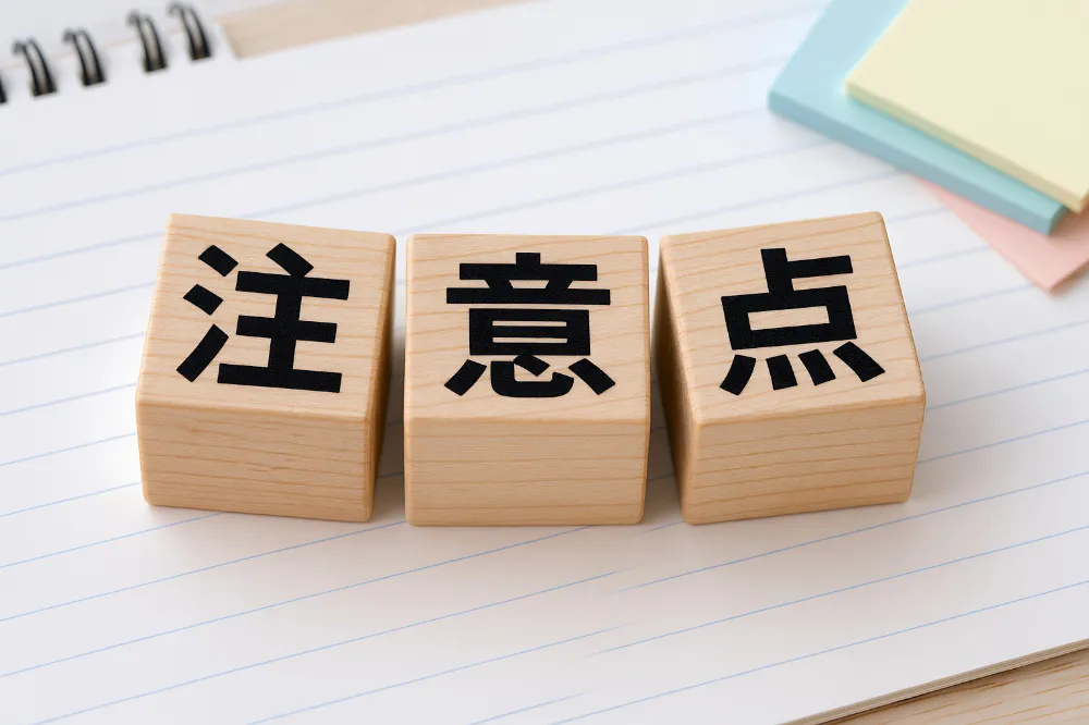 オフィス照明を選ぶ際の注意点