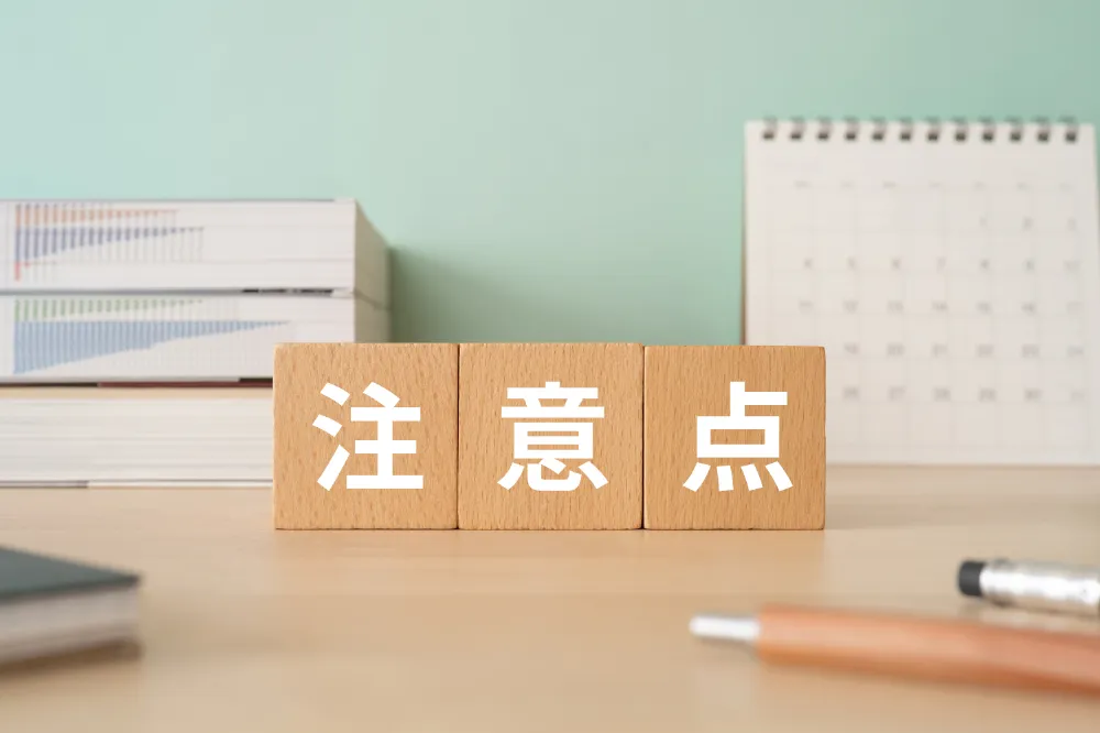 工場の照明を交換する際の注意点
