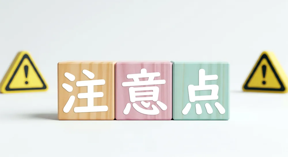 LED照明の省エネ効果を下げないための注意点